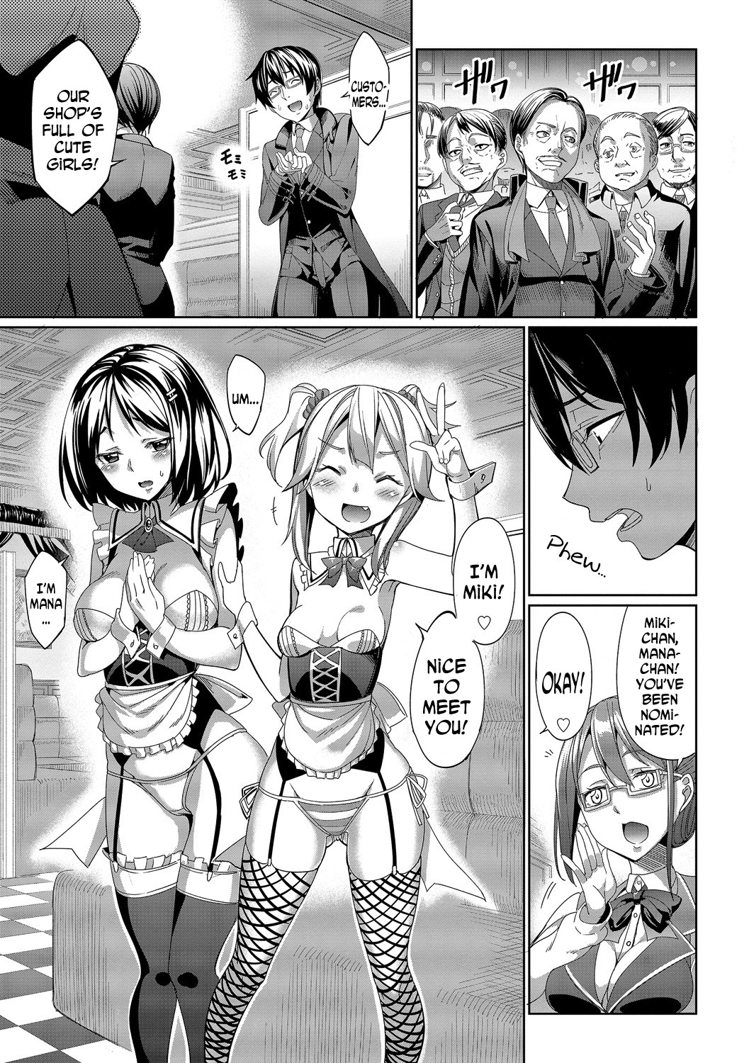 Romance Mental page 13