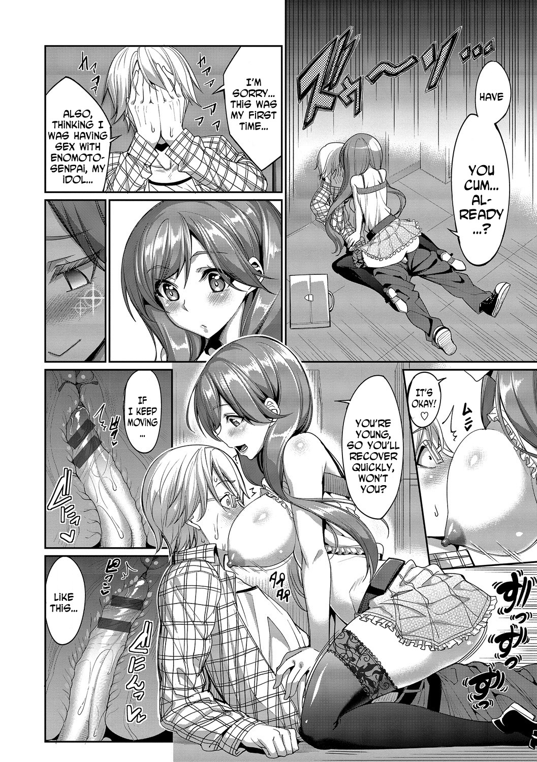 Romance Mental page 148