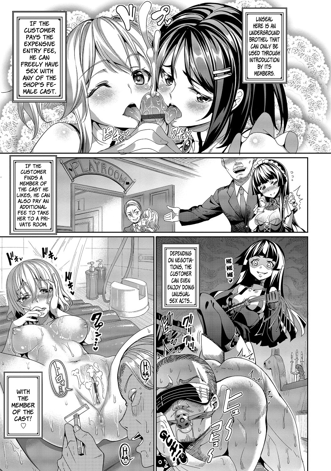 Romance Mental page 15