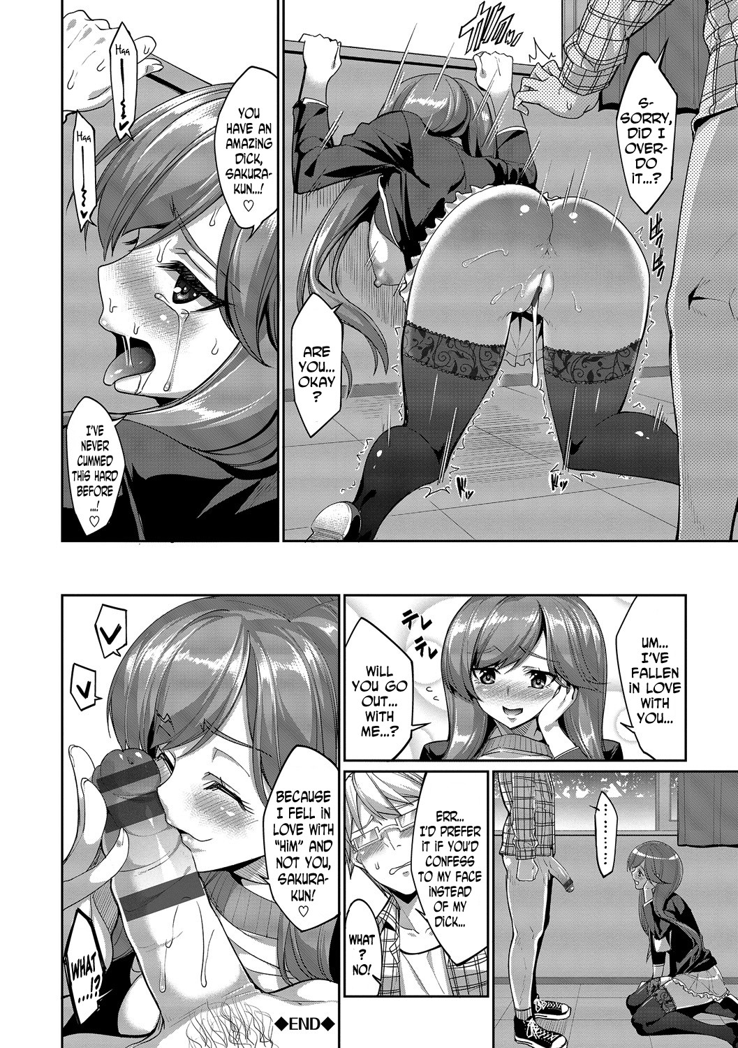 Romance Mental page 160