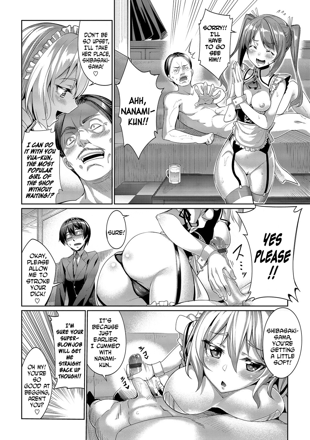 Romance Mental page 24