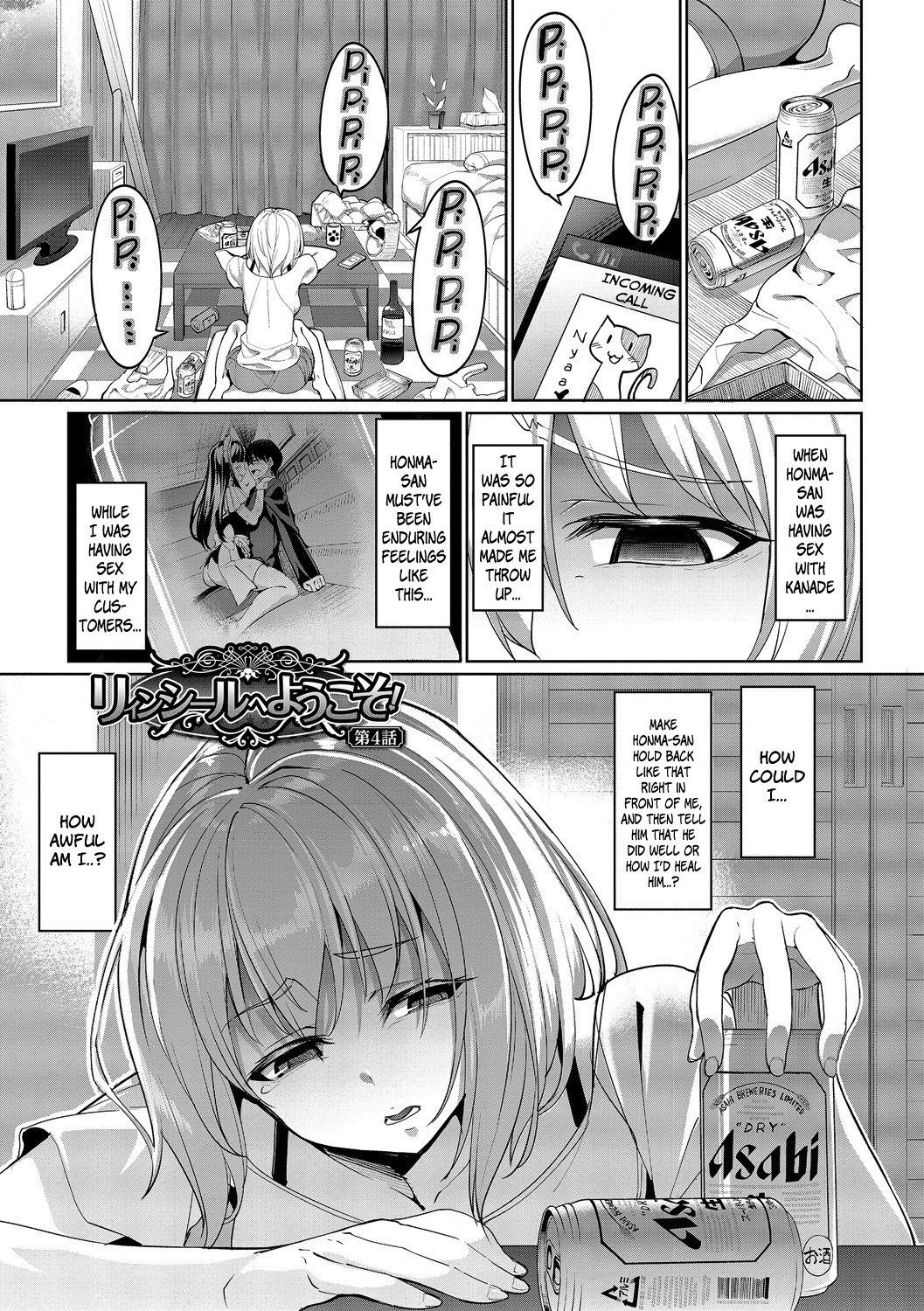 Romance Mental page 77