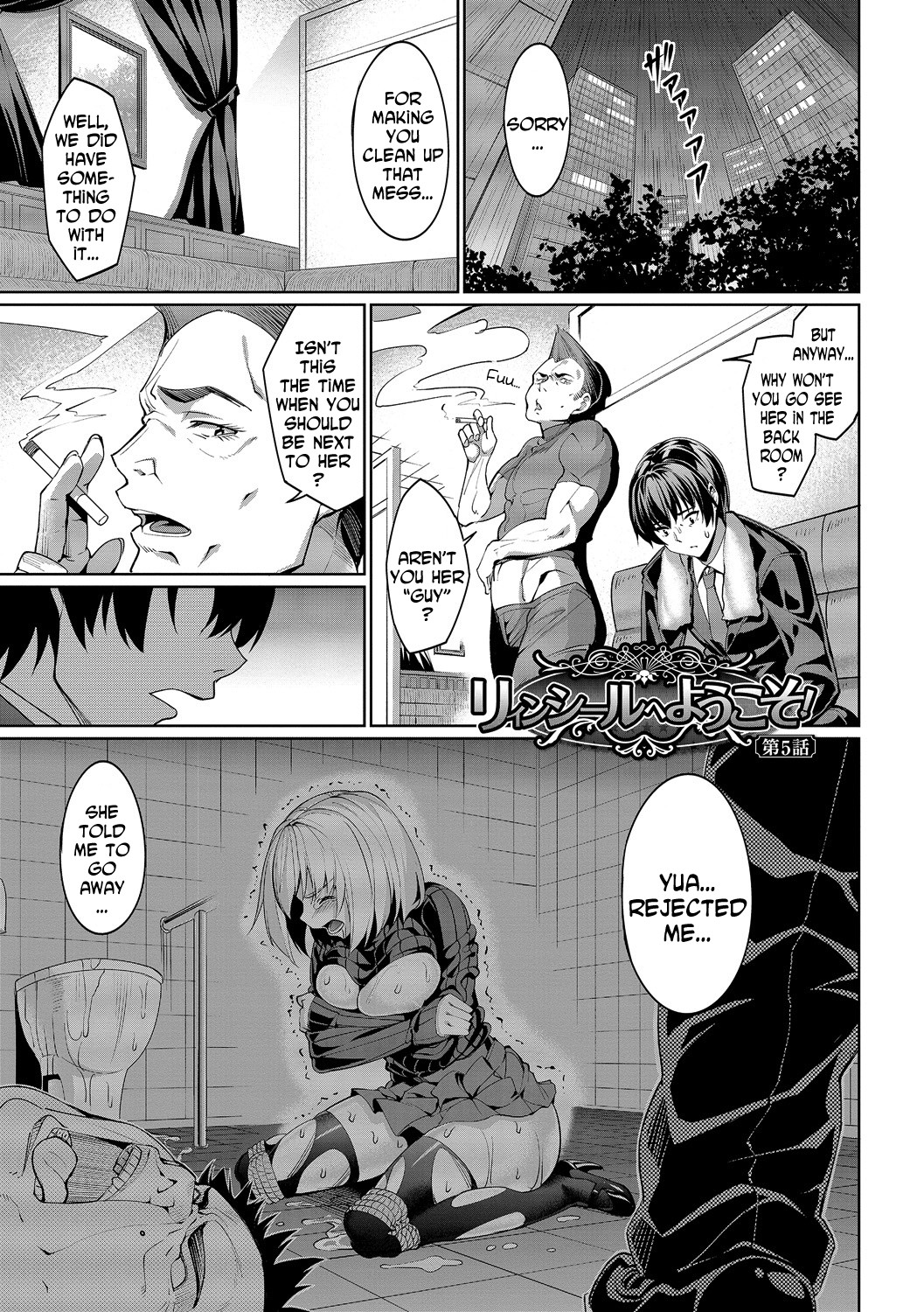 Romance Mental page 99
