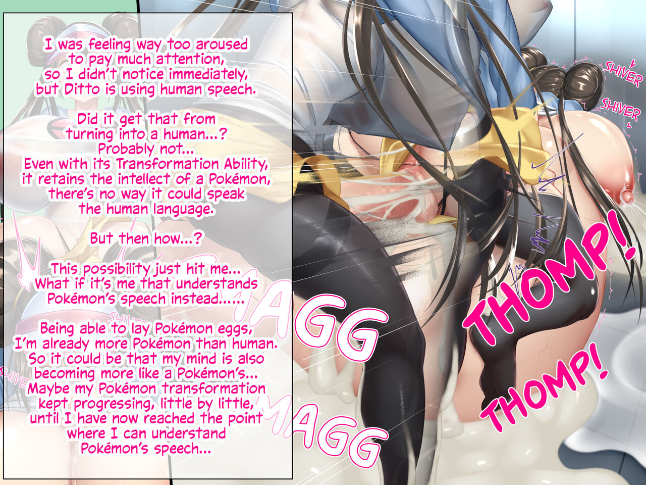Rosa's Womb Is A Master Ball! Laying Lots Of Eggs With 100% Catch And Fertilization Rate IV Breeding! page 188