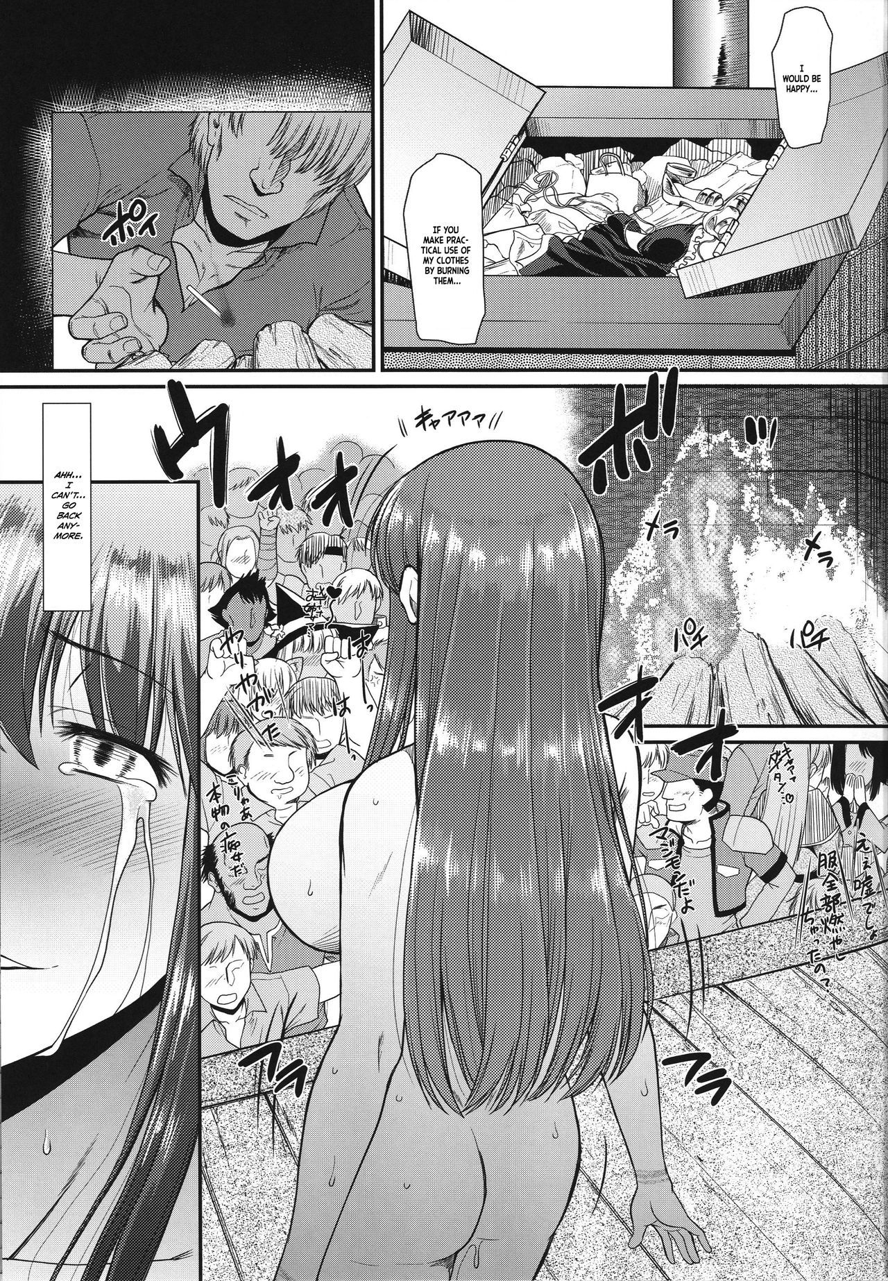 Roshutsu Kairaku ni Kusshite Mesu Ochi Shita Sugata Minna ni Mirarechatte Watashi Korekara Dousurun daro? [English] =White Symphony= page 11