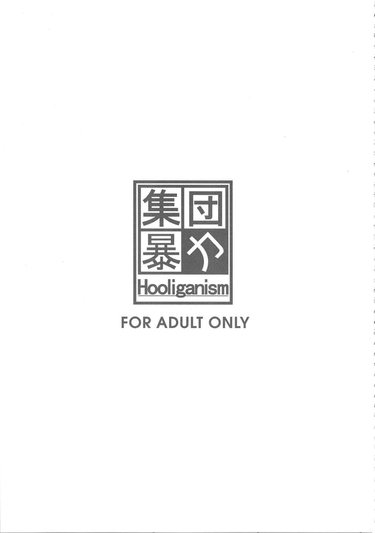 Roshutsu Kairaku ni Kusshite Mesu Ochi Shita Sugata Minna ni Mirarechatte Watashi Korekara Dousurun daro? [English] =White Symphony= page 3