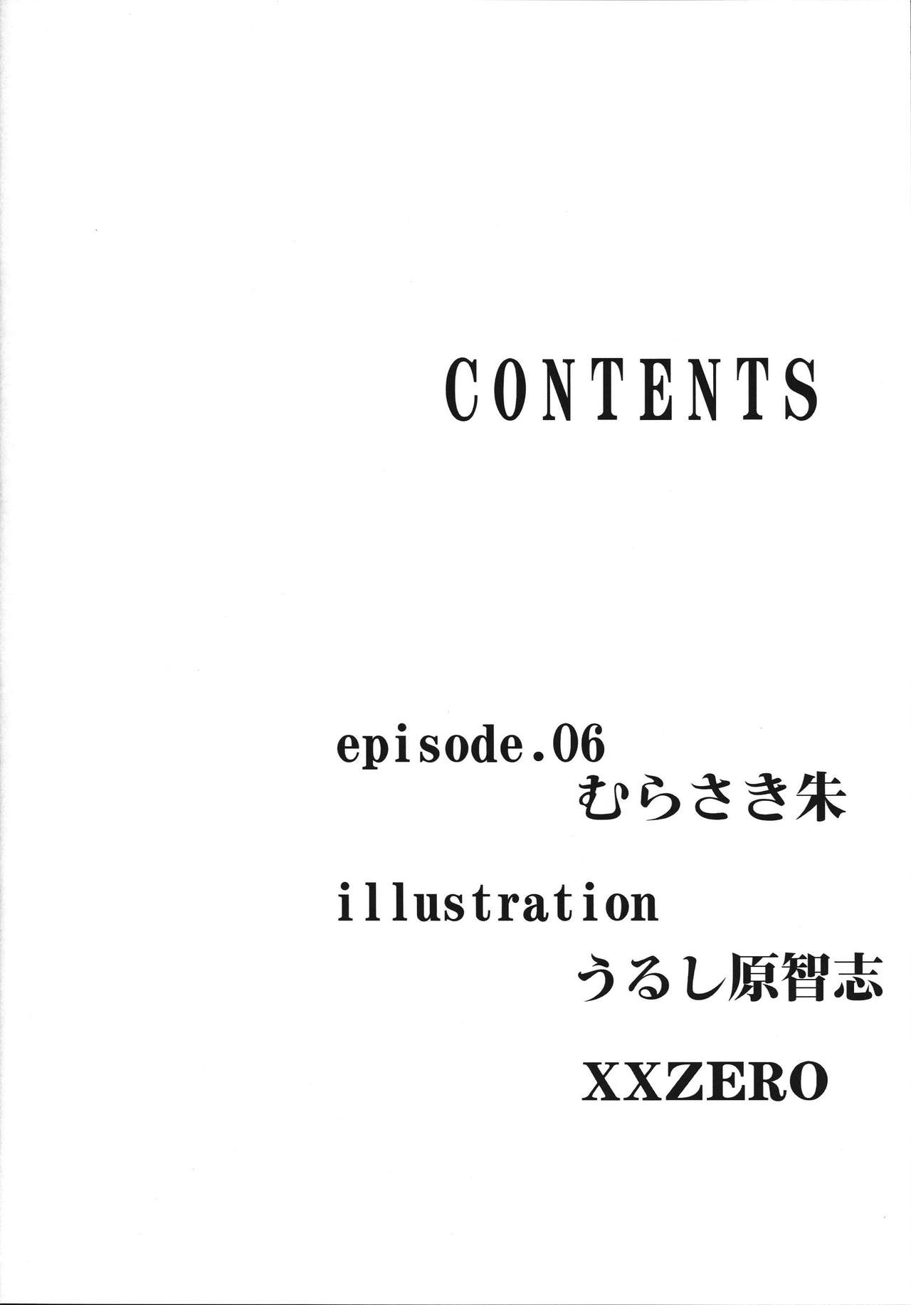 Roshutsu Kairaku ni Kusshite Mesu Ochi Shita Sugata Minna ni Mirarechatte Watashi Korekara Dousurun daro? [English] =White Symphony= page 4