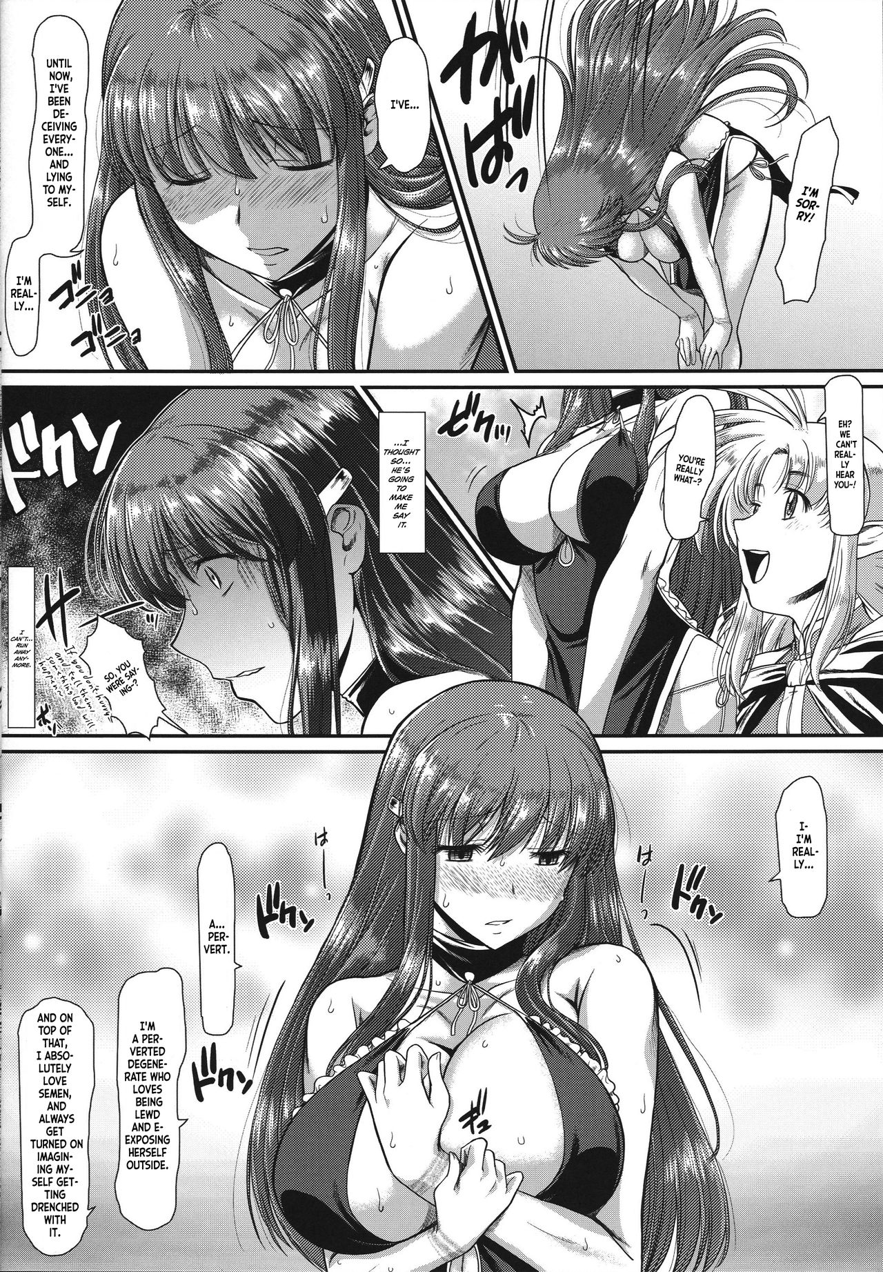 Roshutsu Kairaku ni Kusshite Mesu Ochi Shita Sugata Minna ni Mirarechatte Watashi Korekara Dousurun daro? [English] =White Symphony= page 8