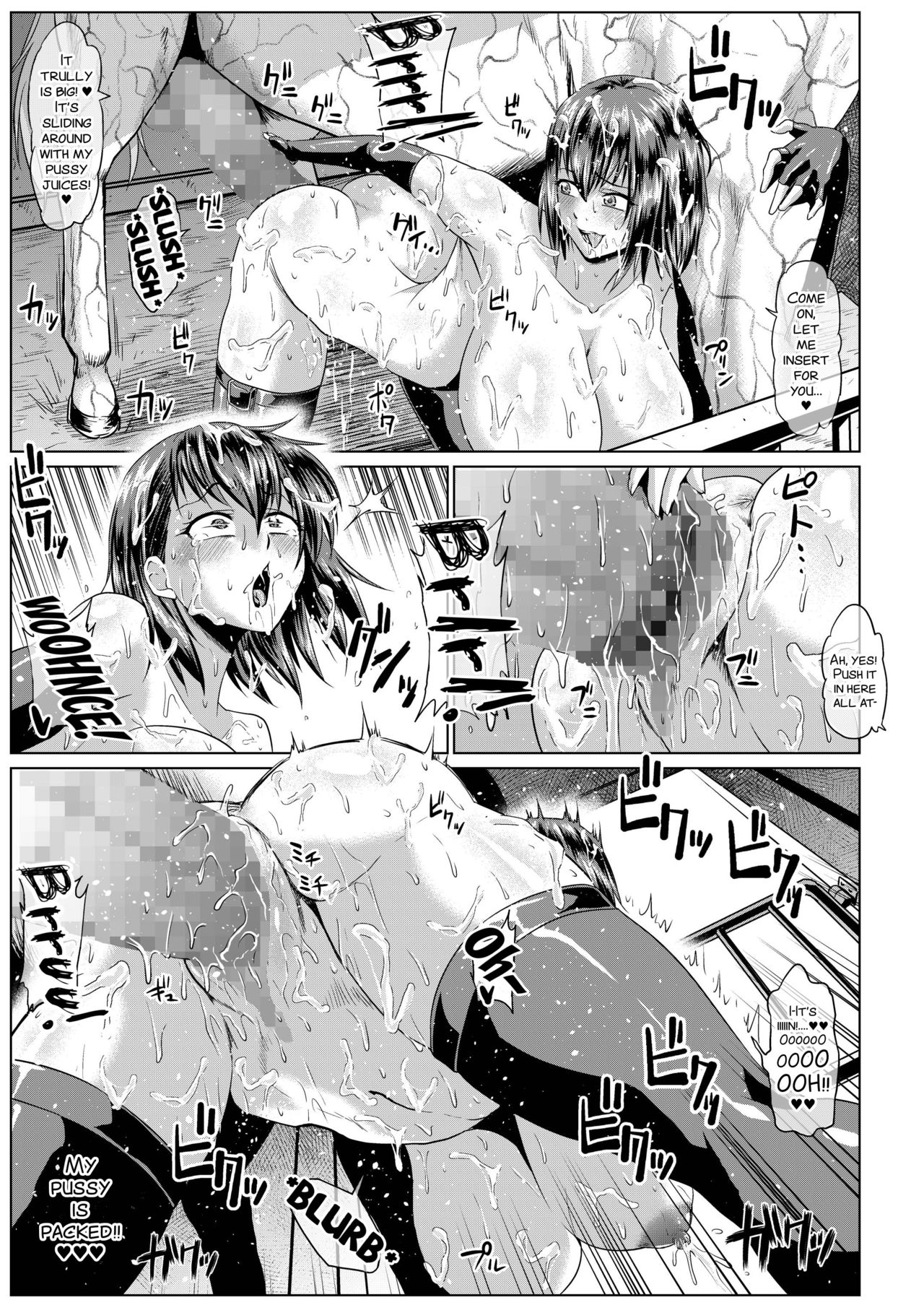 Roshutsu Sex Soldier Satsuki III page 15