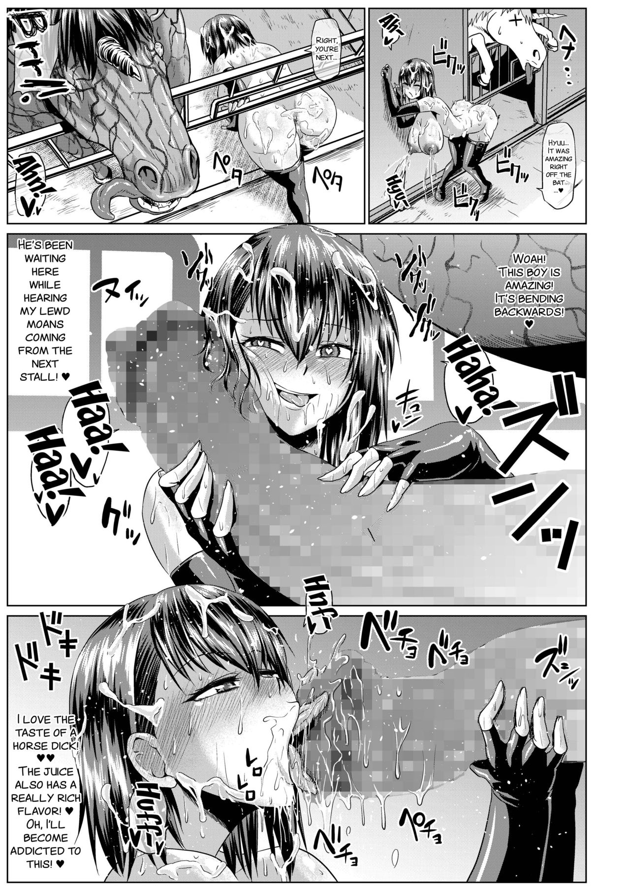 Roshutsu Sex Soldier Satsuki III page 17