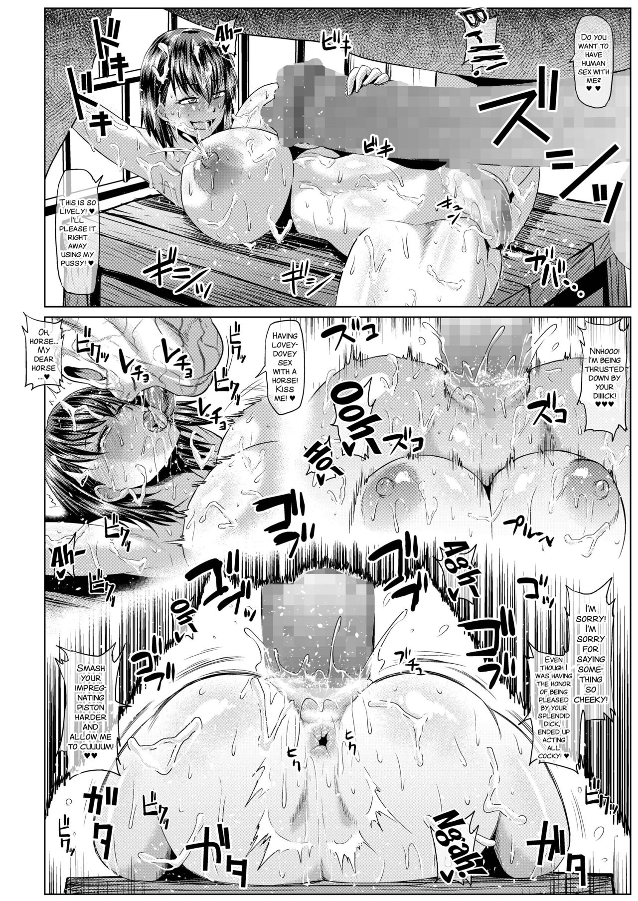 Roshutsu Sex Soldier Satsuki III page 20