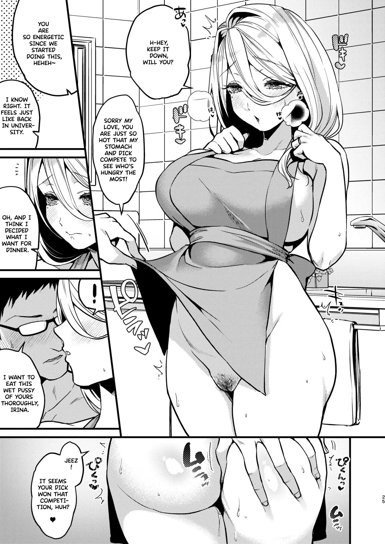 Rossia kei Hitozuma to Doutei kun no Himitsu no Kankei page 26