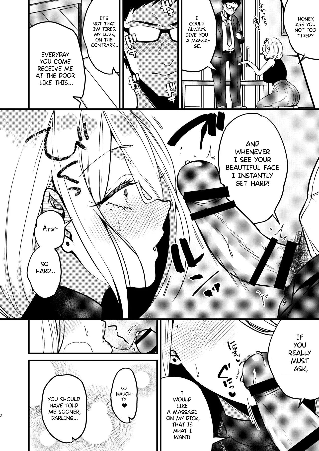 Rossia kei Hitozuma to Doutei kun no Himitsu no Kankei page 3