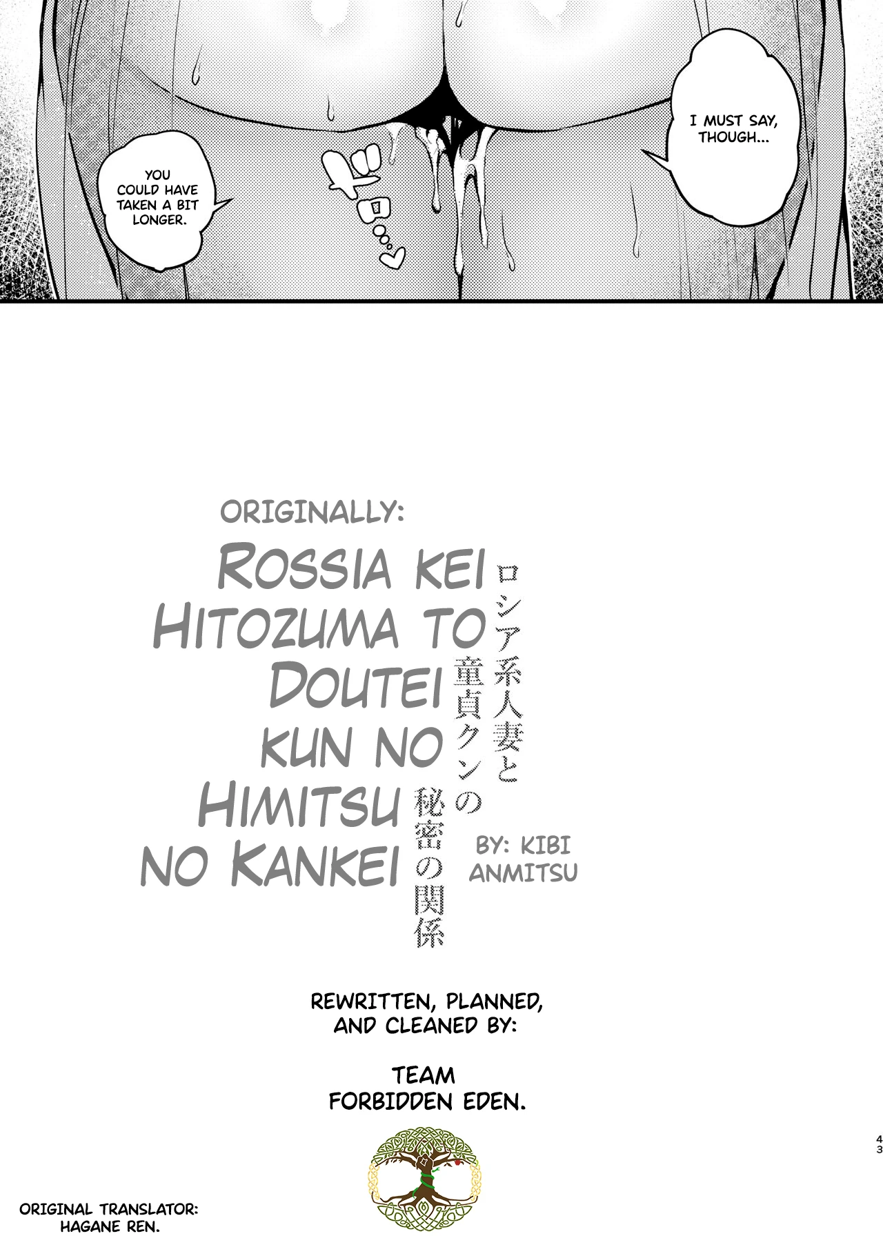 Rossia kei Hitozuma to Doutei kun no Himitsu no Kankei page 44
