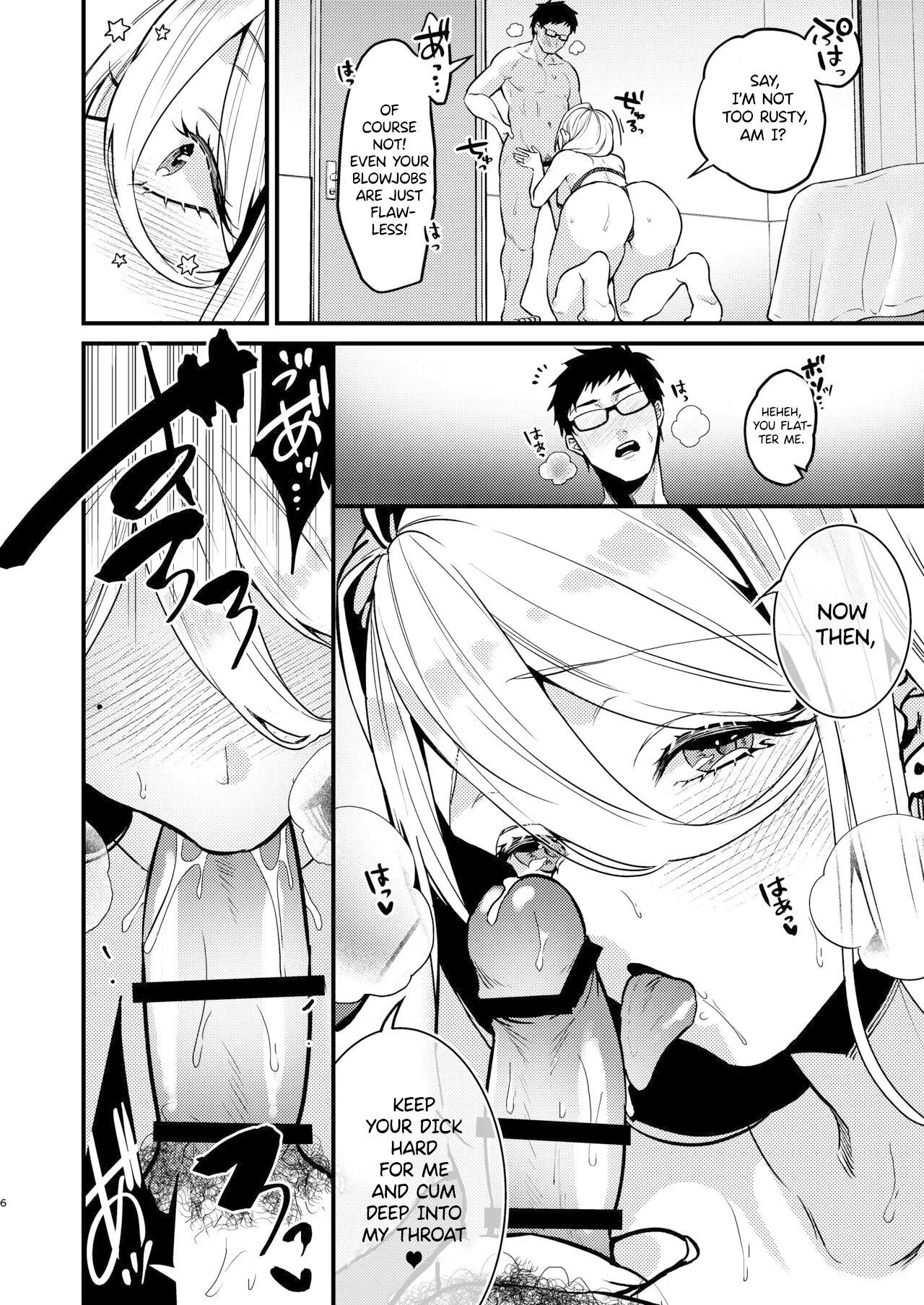 Rossia kei Hitozuma to Doutei kun no Himitsu no Kankei page 7
