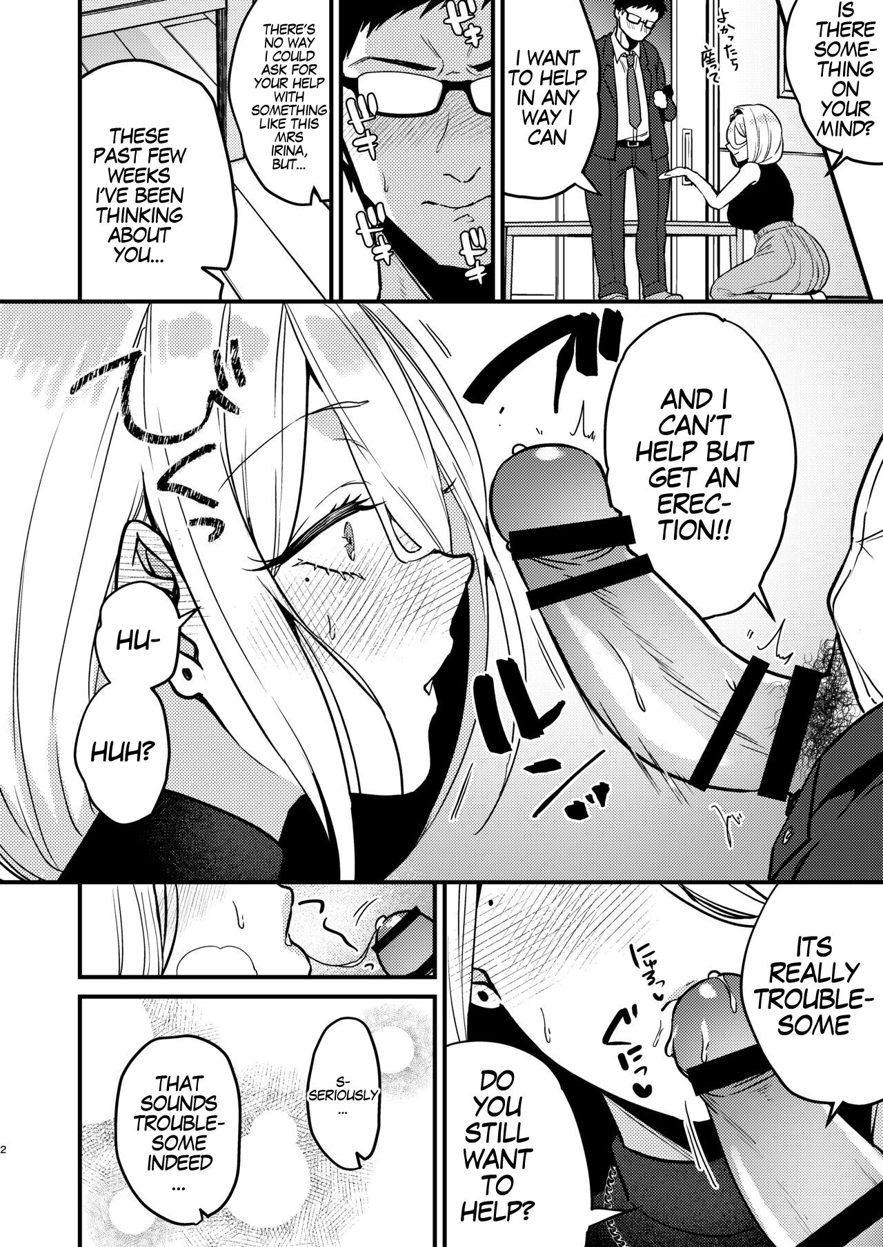 Rossia kei Hitozuma to Doutei kun no Himitsu no Kankei page 3