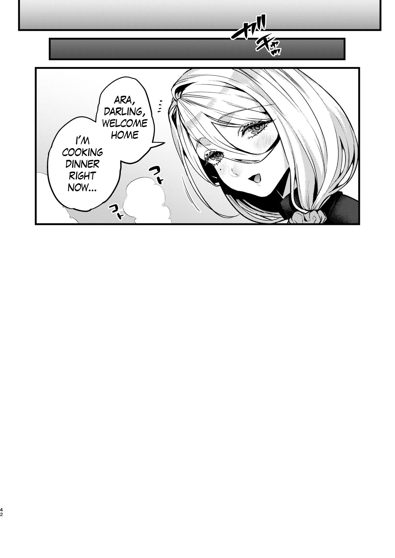 Rossia kei Hitozuma to Doutei kun no Himitsu no Kankei page 43