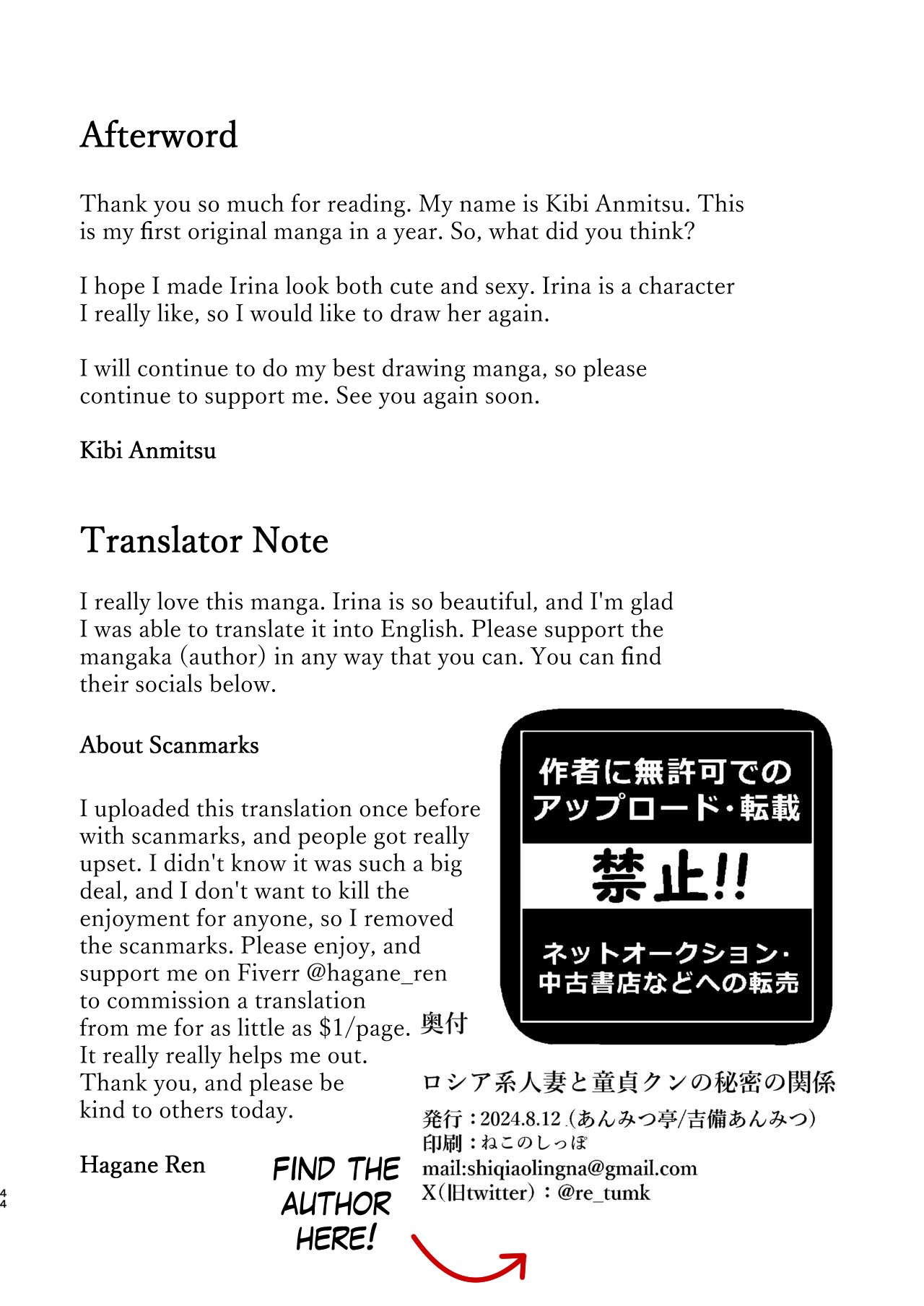 Rossia kei Hitozuma to Doutei kun no Himitsu no Kankei page 45