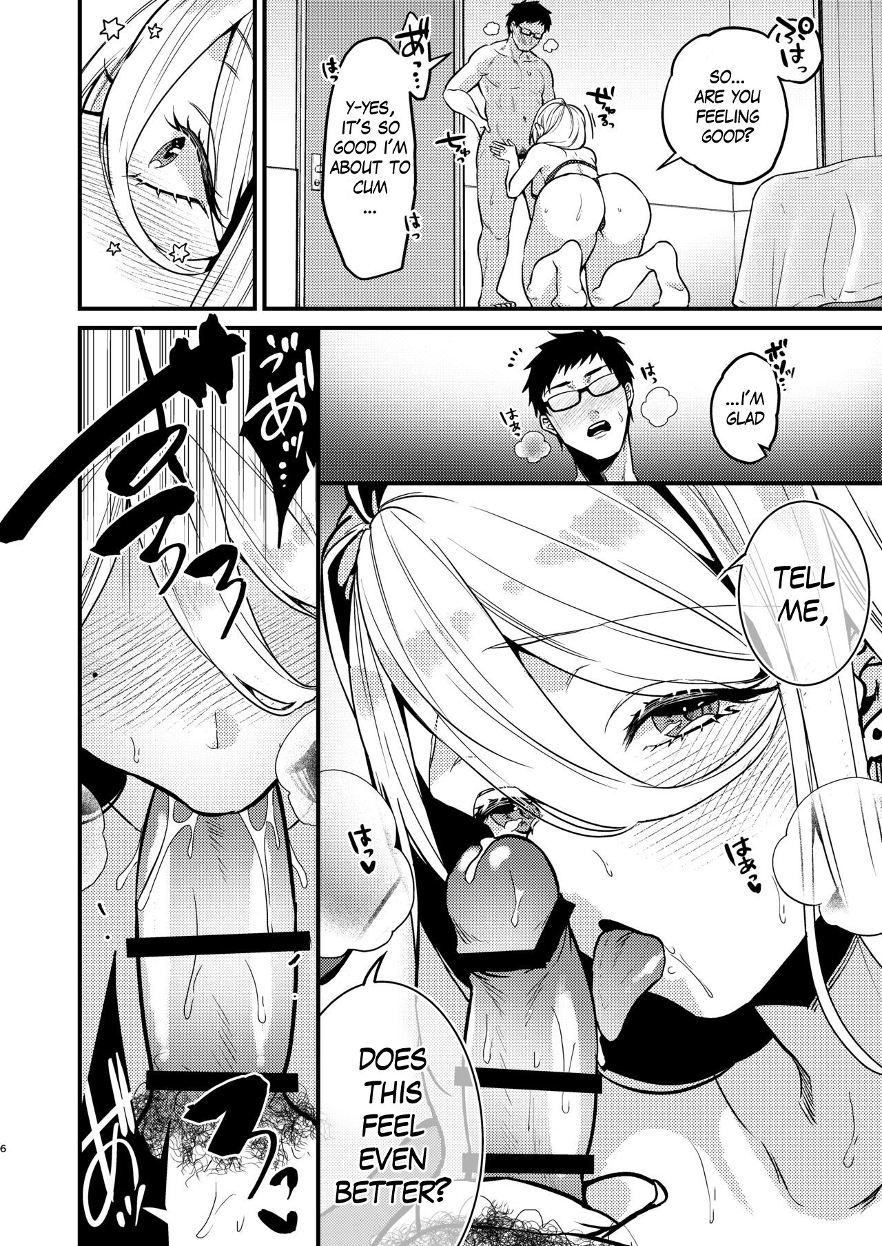 Rossia kei Hitozuma to Doutei kun no Himitsu no Kankei page 7