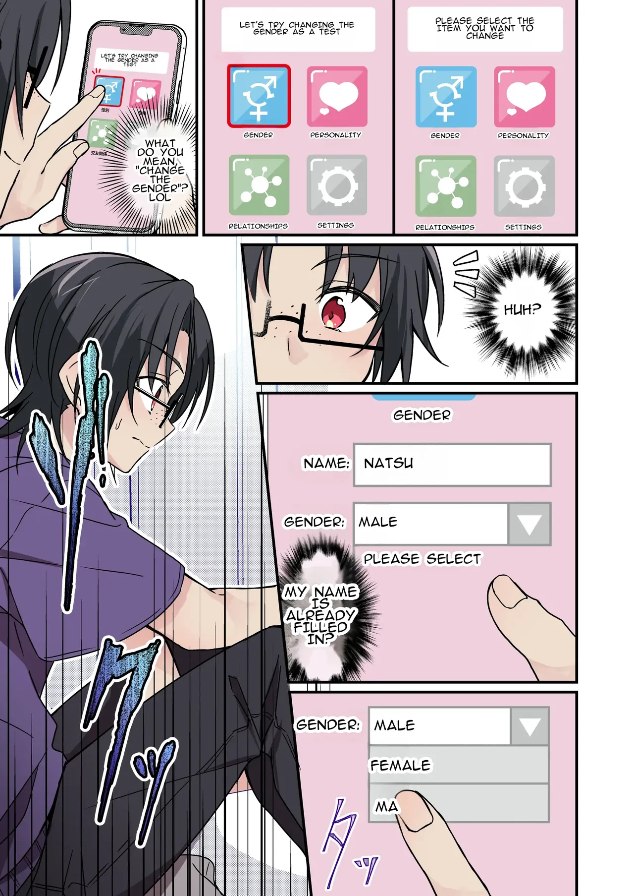 Rosy Days with a Life-Altering App? ~Accidentally Turning Myself (♂) into a Super Lewd Beauty (♀)~ page 5