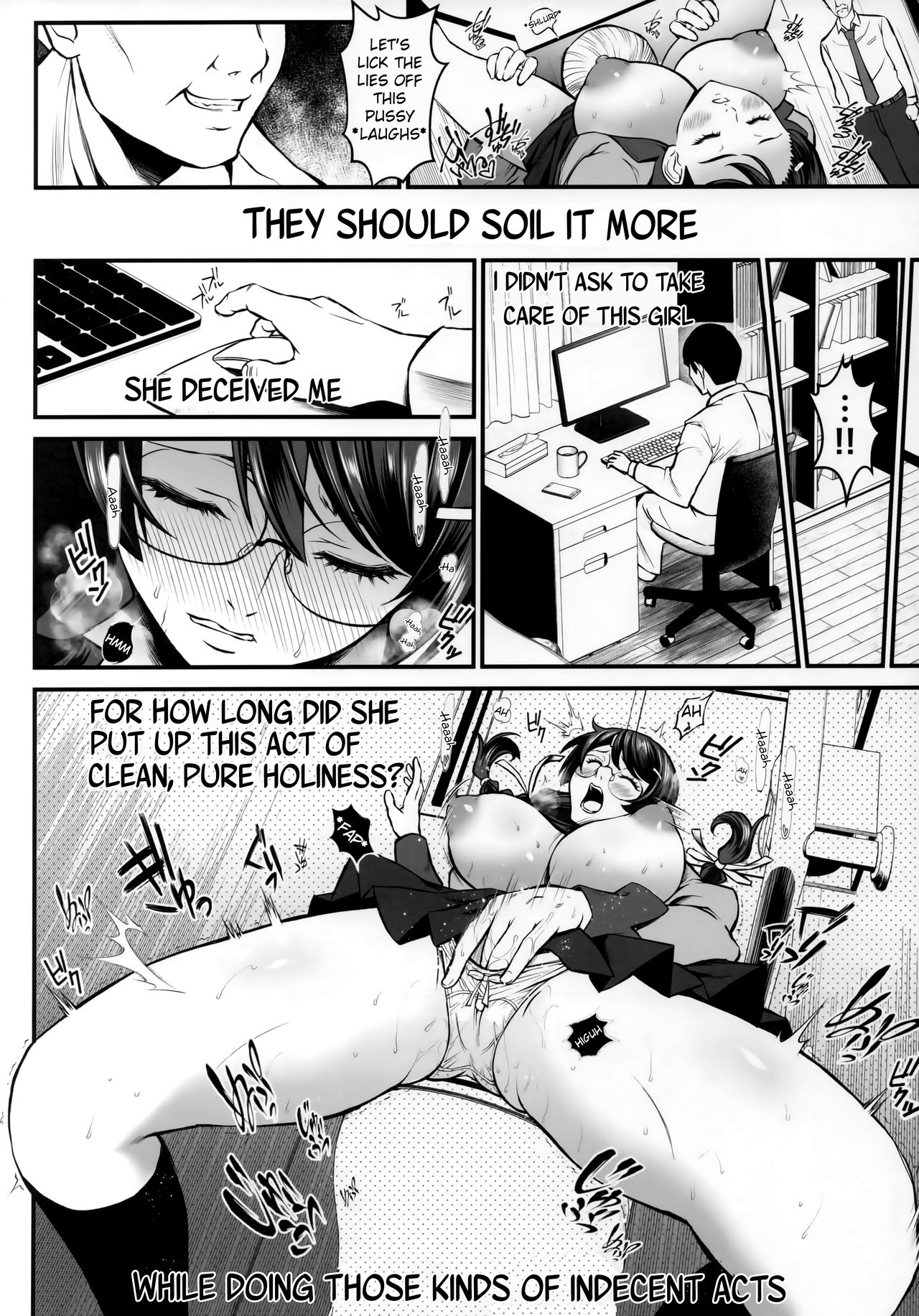Rouka no Musume 02 page 11