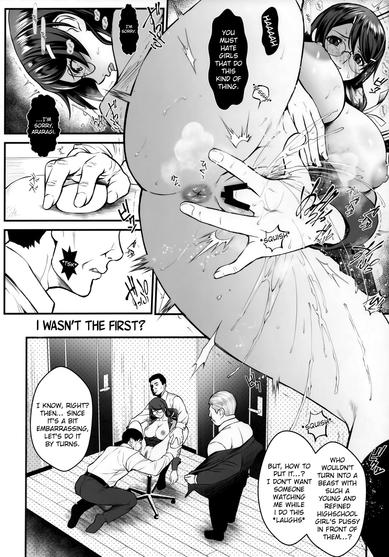 Rouka no Musume 02 page 13