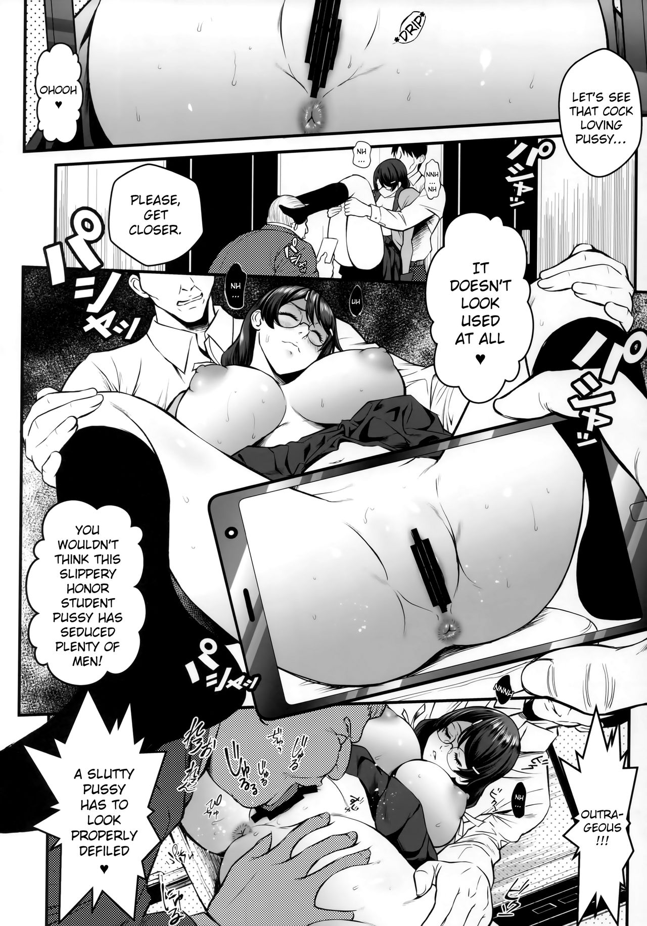 Rouka no Musume 02 page 9