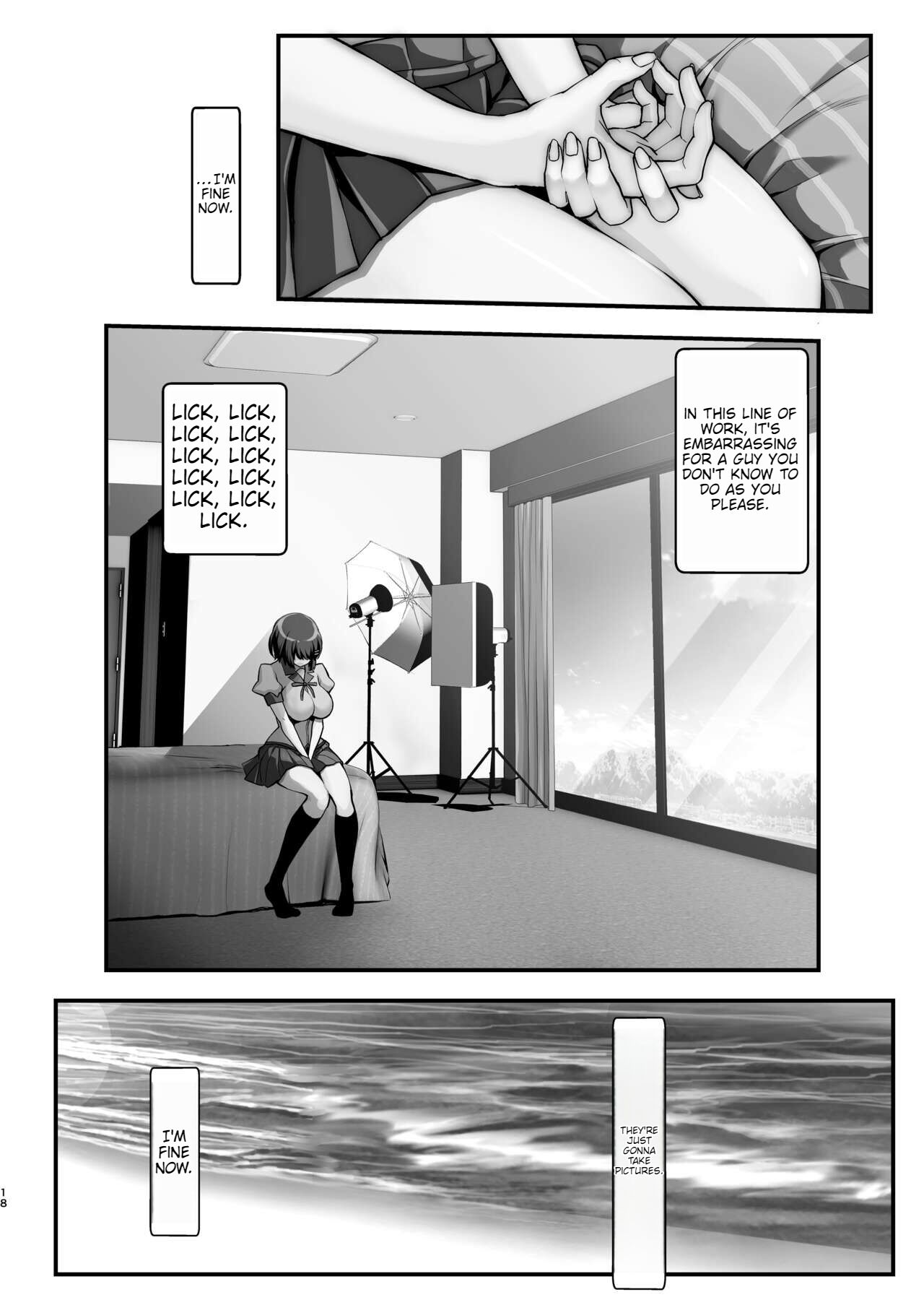Rouka no Musume 04 -Comic Ban- page 17