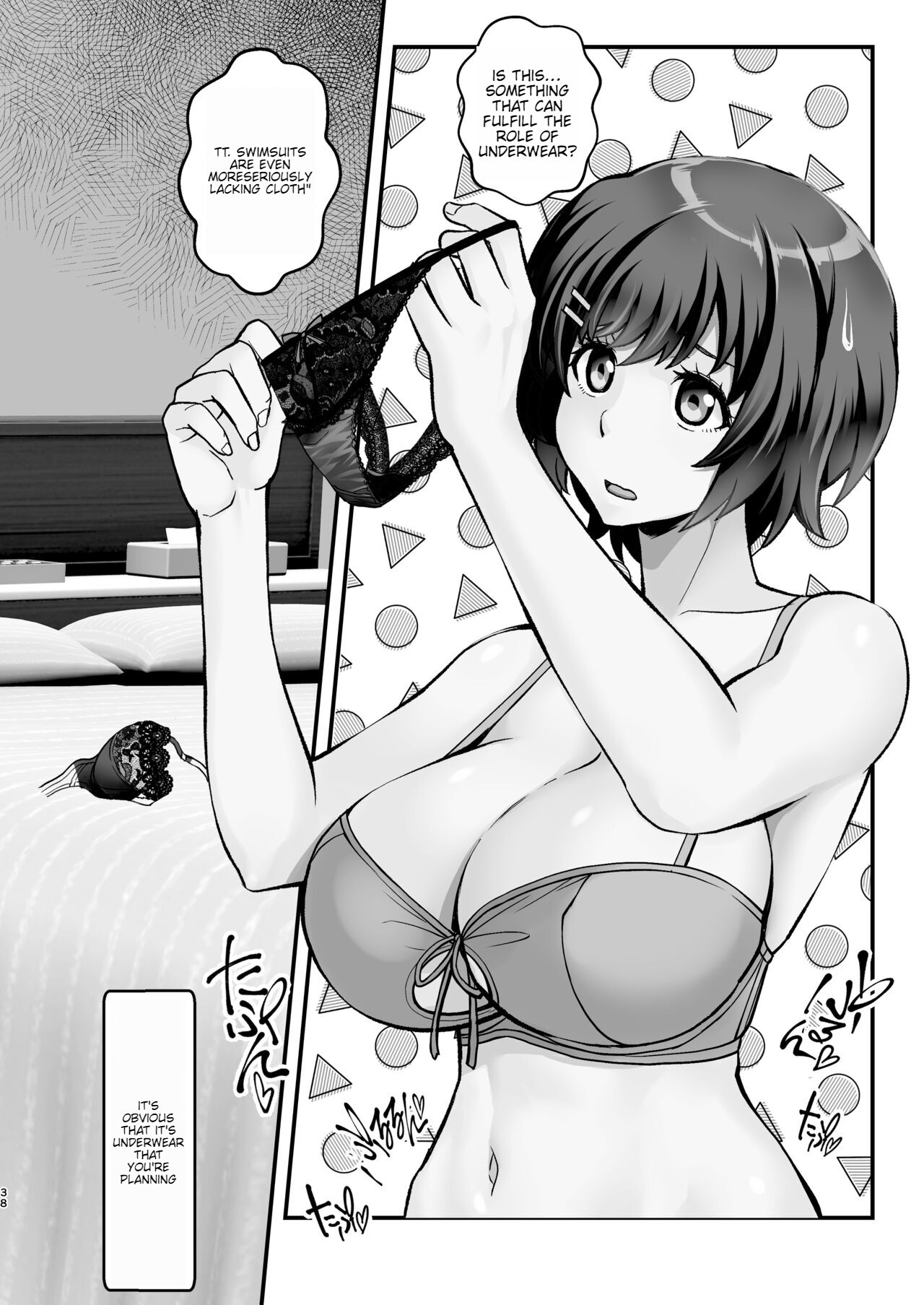Rouka no Musume 04 -Comic Ban- page 37