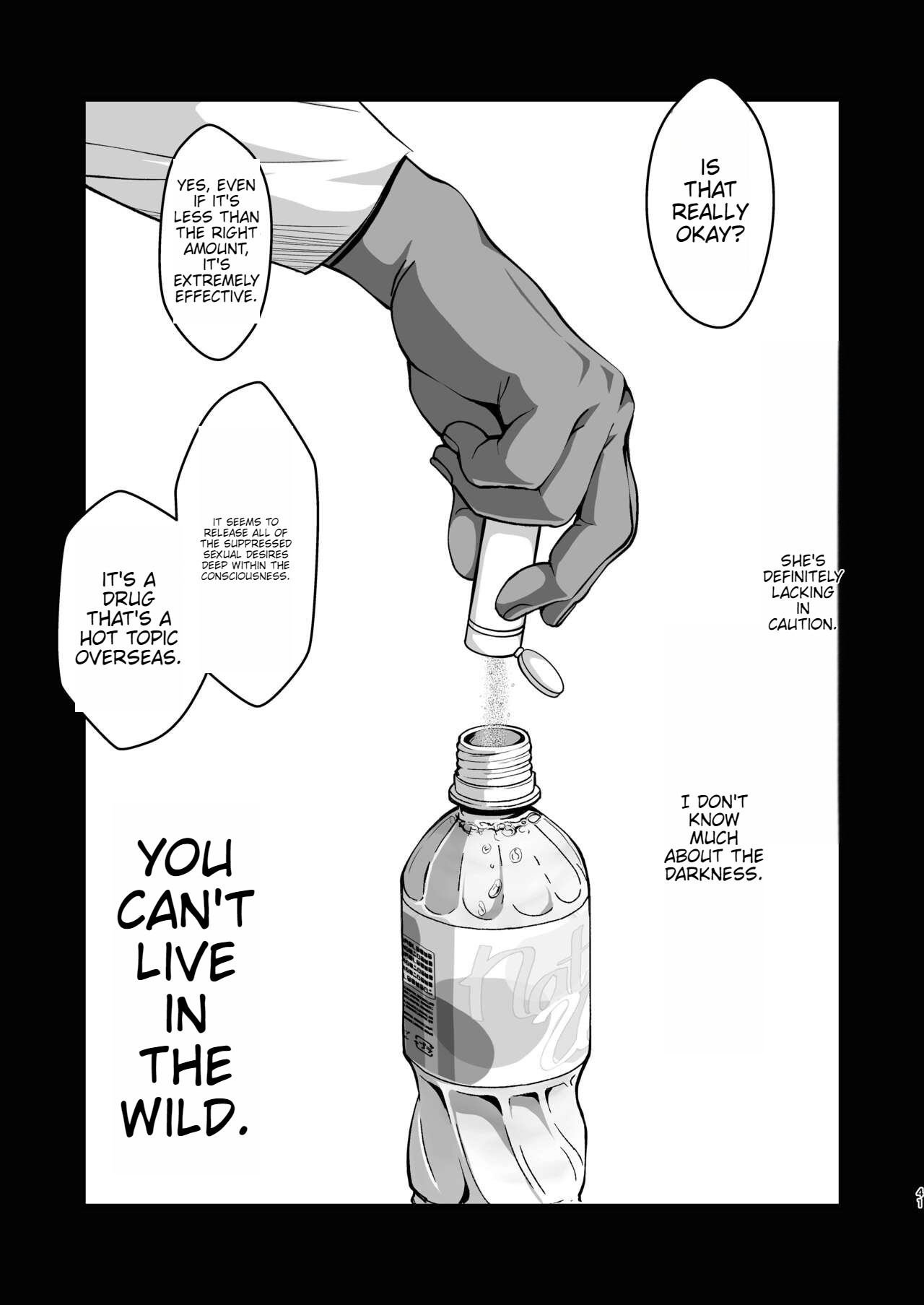 Rouka no Musume 04 -Comic Ban- page 40