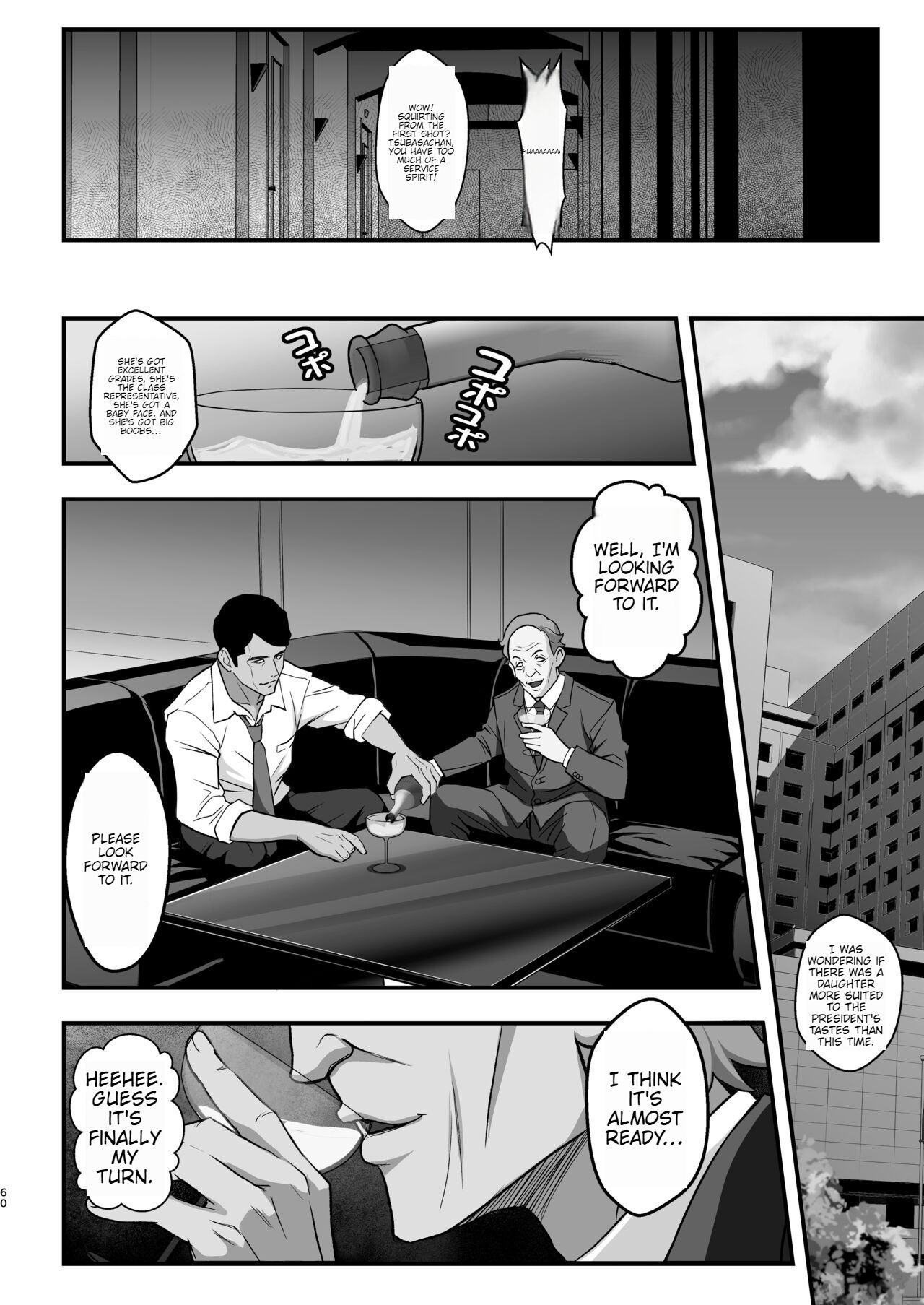 Rouka no Musume 04 -Comic Ban- page 59