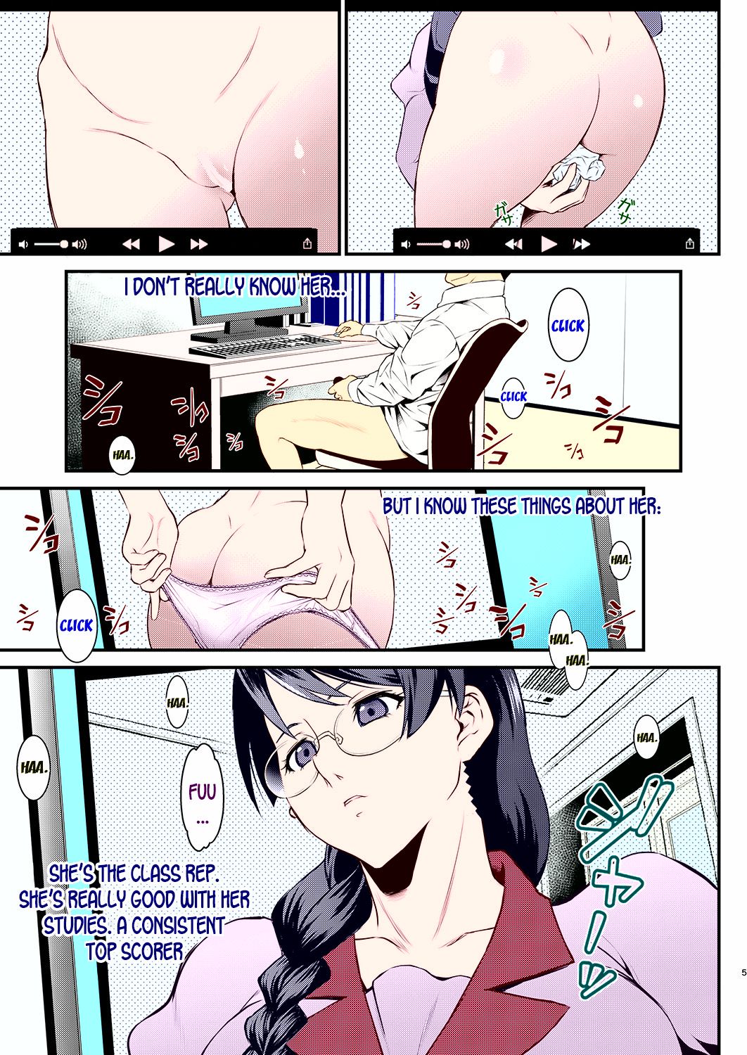 Rouka no Musume page 4