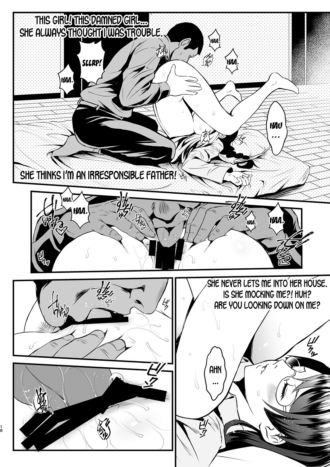 Rouka no Musume page 18