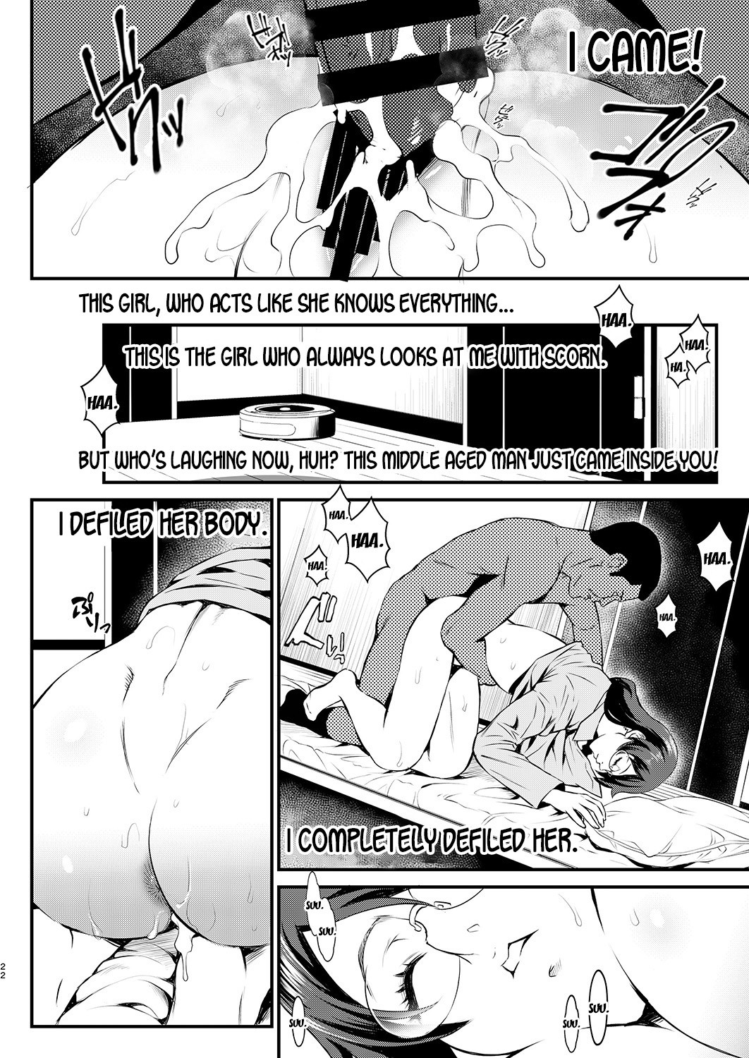 Rouka no Musume page 22