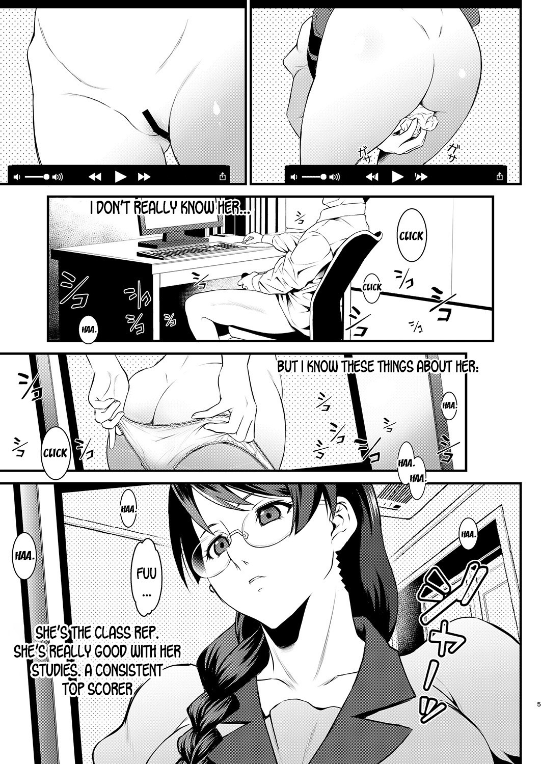 Rouka no Musume page 5
