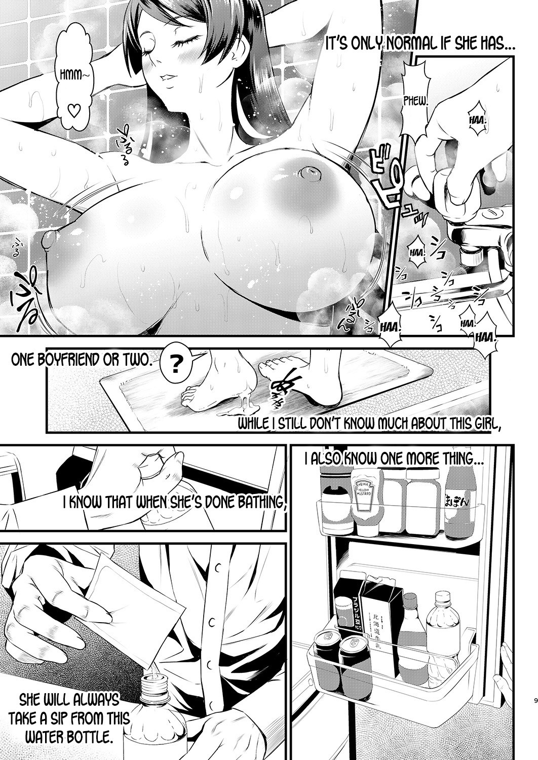 Rouka no Musume page 9
