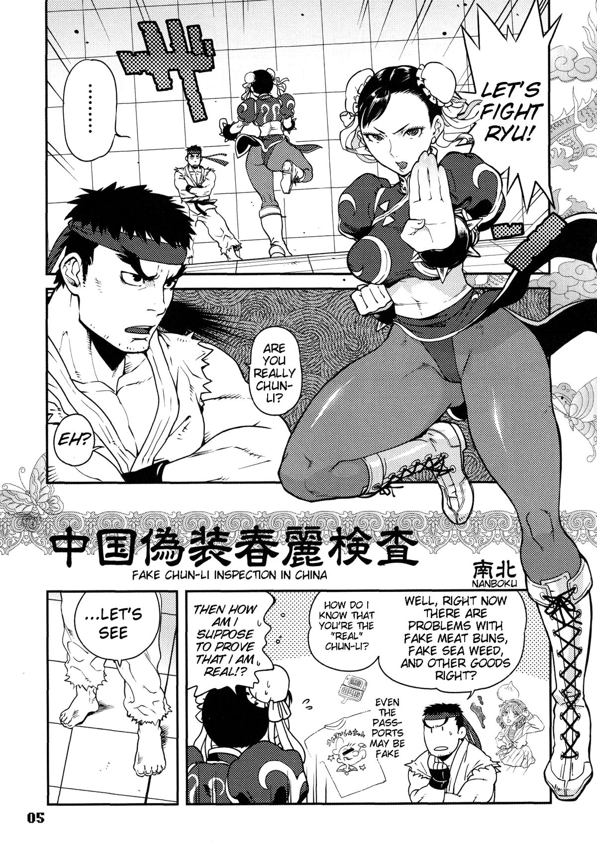 ROUND 06 page 4
