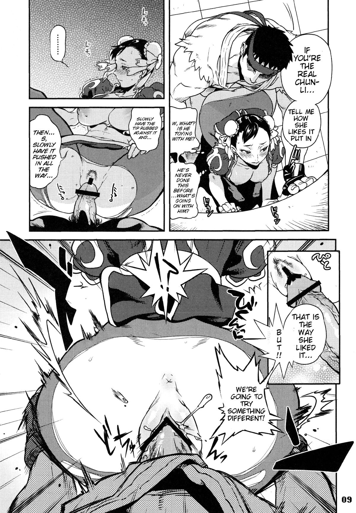 ROUND 06 page 8