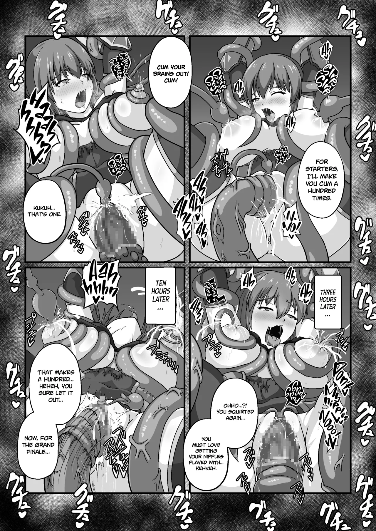 Royal Knight’s Milking Tentacle Tease to Ecstasy page 43