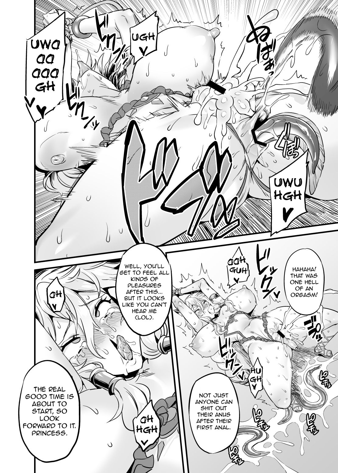 Royal Usui Book page 6