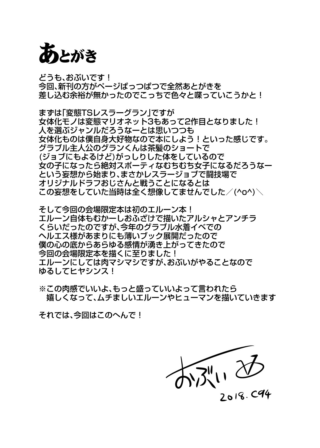 Royal Usui Book page 7