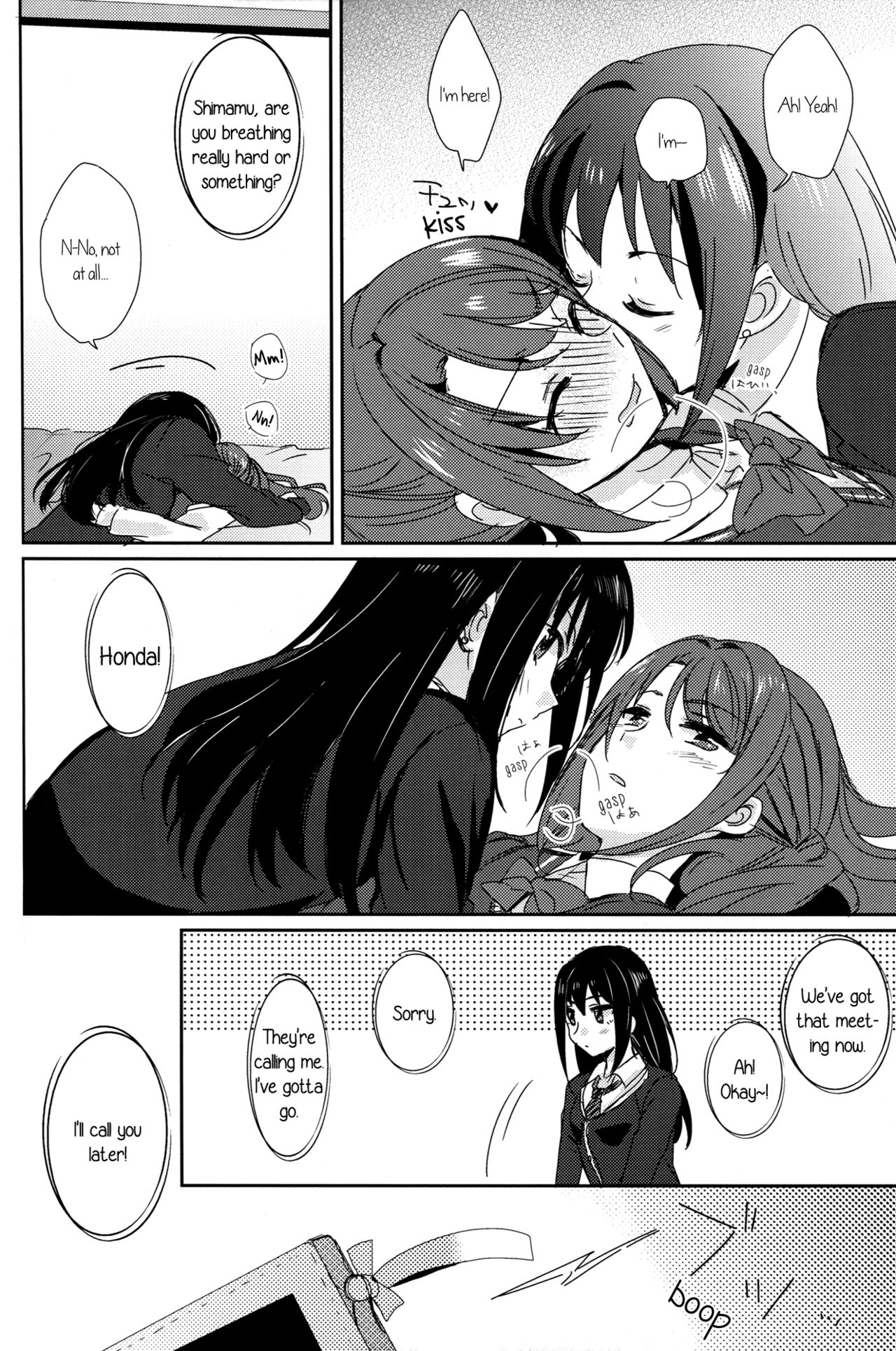 RRR page 17