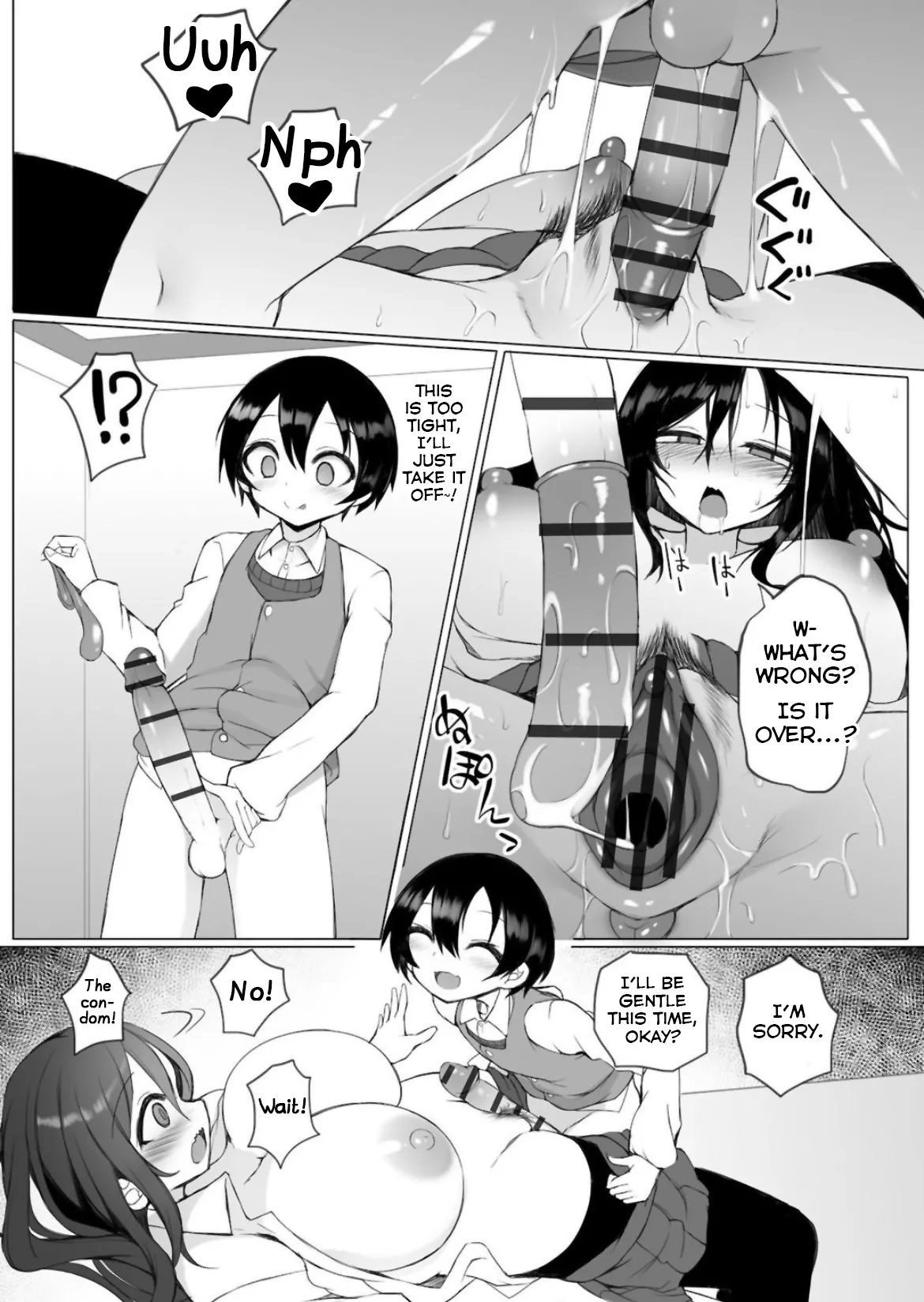 Rui-kun to Kinjo no Joshi Kousei no Onee-san Ch. 1 page 15