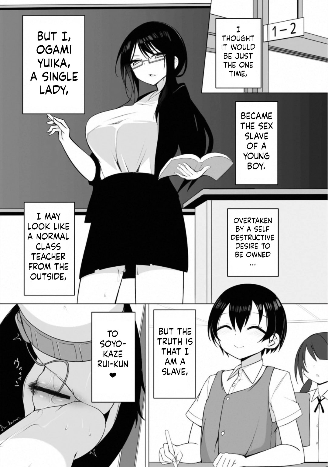 Rui-kun to Kinjo no Joshi Kousei no Onee-san Ch. 3 page 3