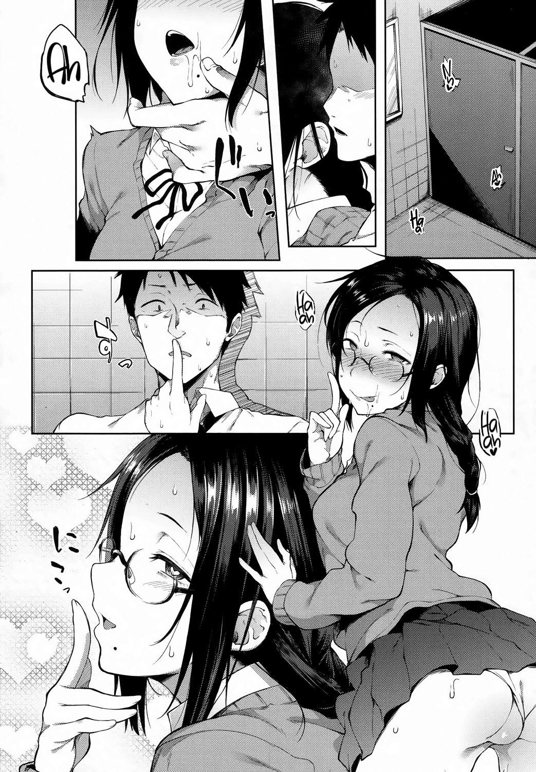 Rumor (COMIC Koh 2017-10) [English] =TLL + mrwayne= page 10