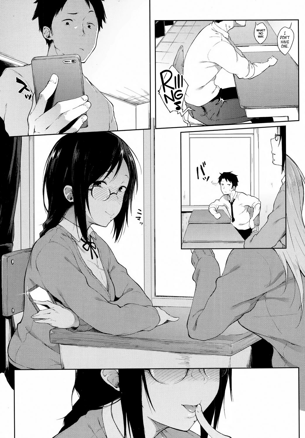 Rumor (COMIC Koh 2017-10) [English] =TLL + mrwayne= page 15