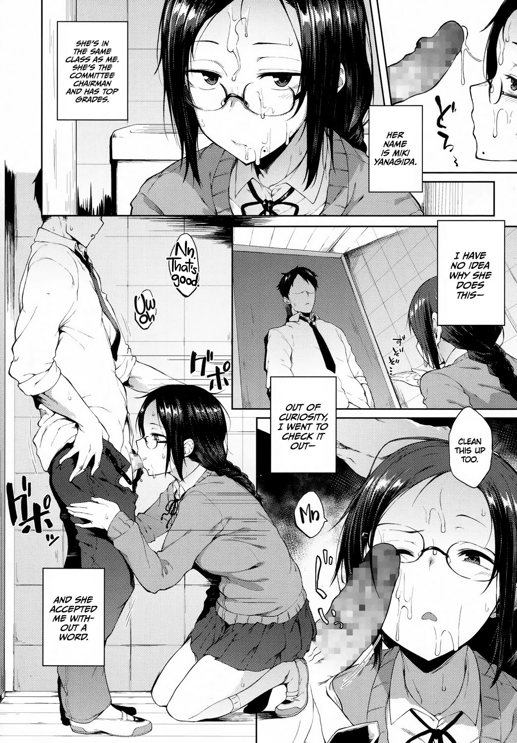 Rumor (COMIC Koh 2017-10) [English] =TLL + mrwayne= page 2
