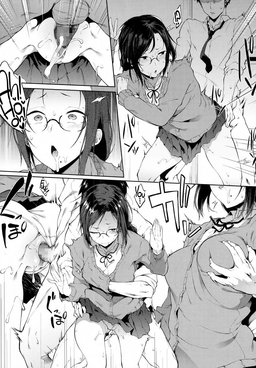 Rumor (COMIC Koh 2017-10) [English] =TLL + mrwayne= page 9