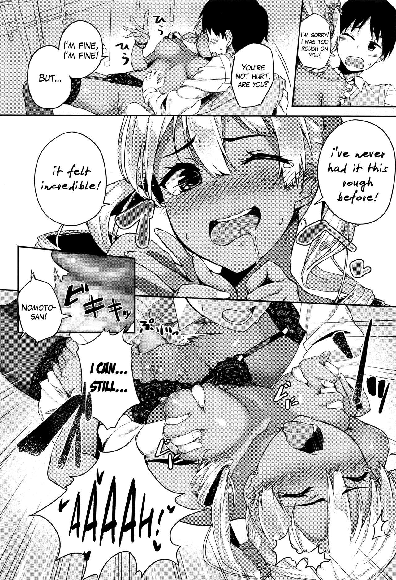 Rumor Gal → Nomoto-san page 18