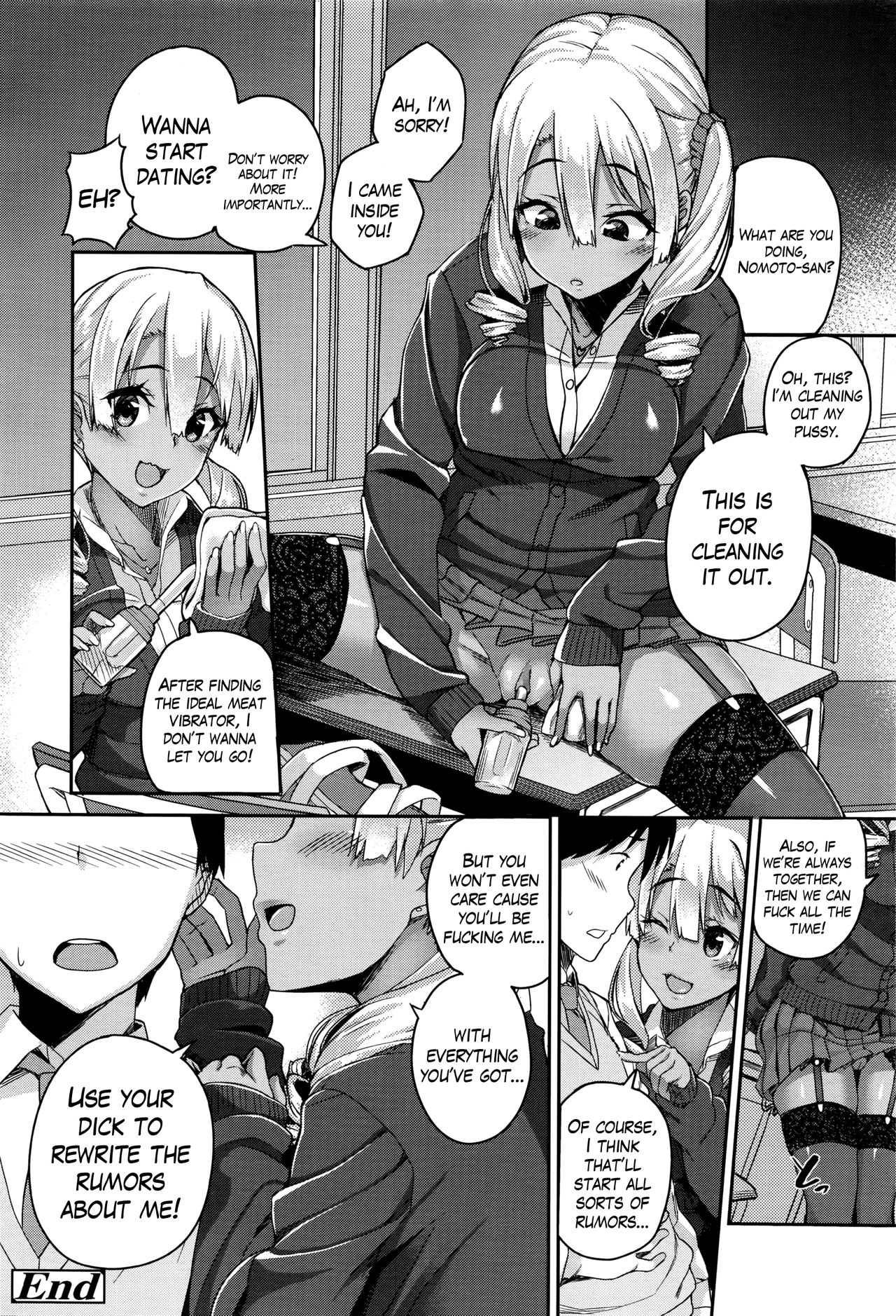Rumor Gal → Nomoto-san page 22